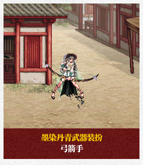 2025春节套武器装扮外观汇总