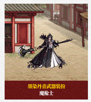 2025春节套武器装扮外观汇总