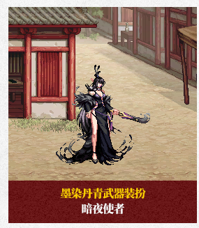 2025春节套武器装扮外观汇总