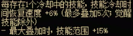 DNF115级传世法杖效果一览,DNF