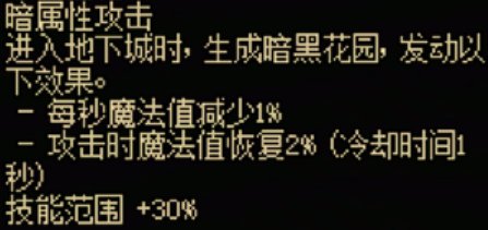 DNF115级传世扫把效果一览,DNF