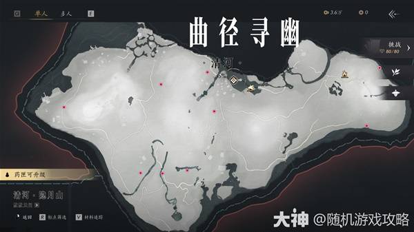 清河曲径寻幽在哪,燕云十六声