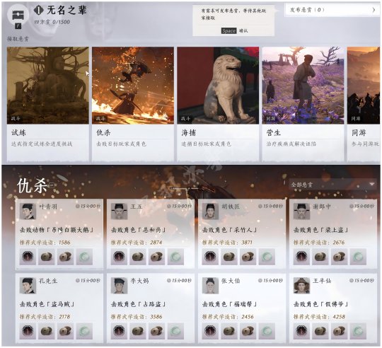 四方钱怎么获得,燕云十六声