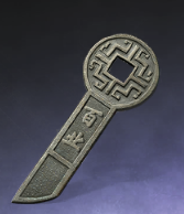 百业宝铢怎么获得,燕云十六声