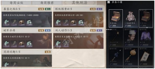百业宝铢怎么获得,燕云十六声