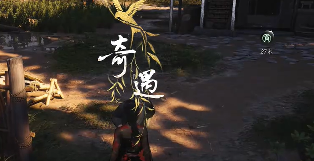 鳏居奇事奇遇怎么触发,燕云十六声