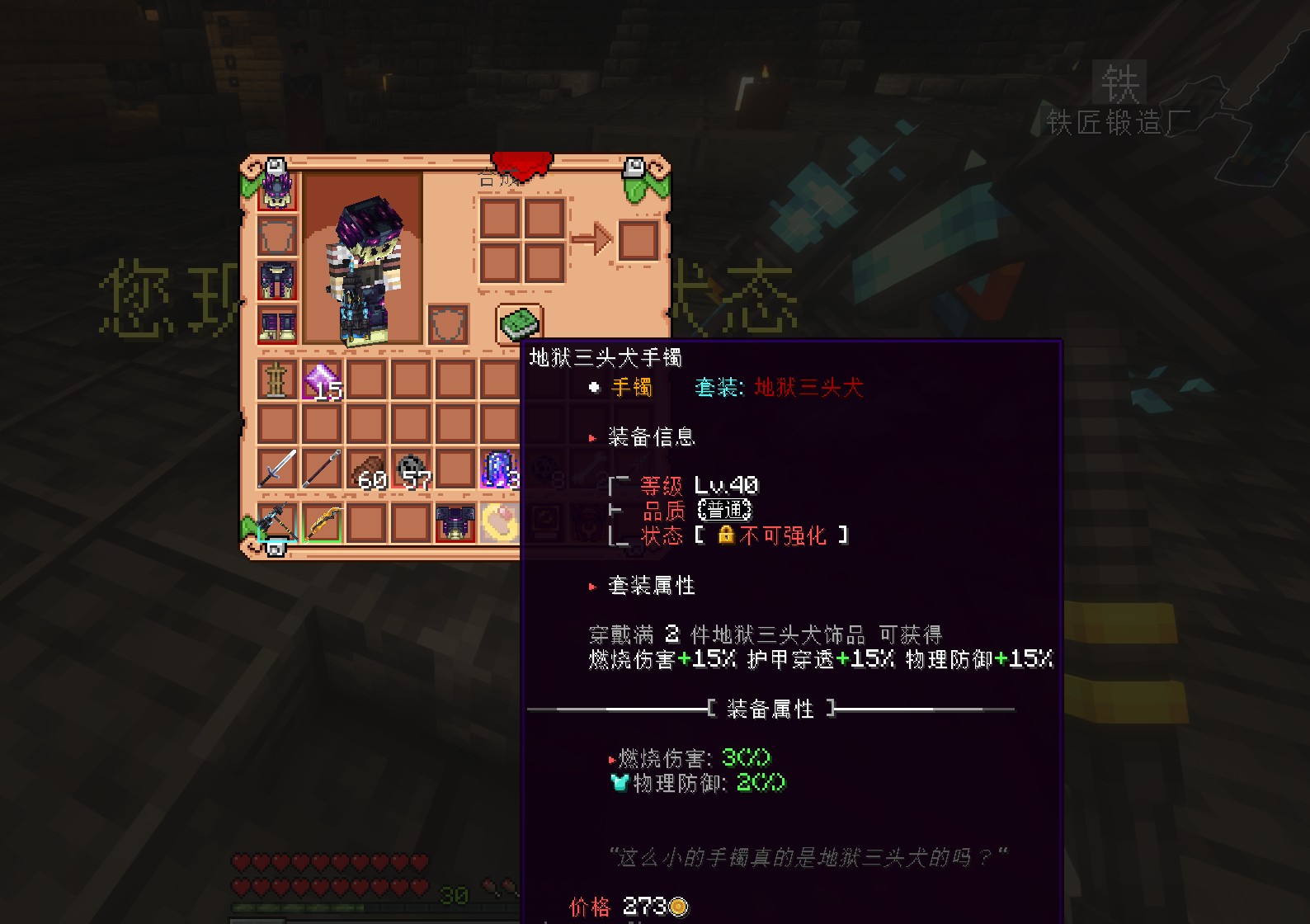 地下城无限服务器一览2025,我的世界