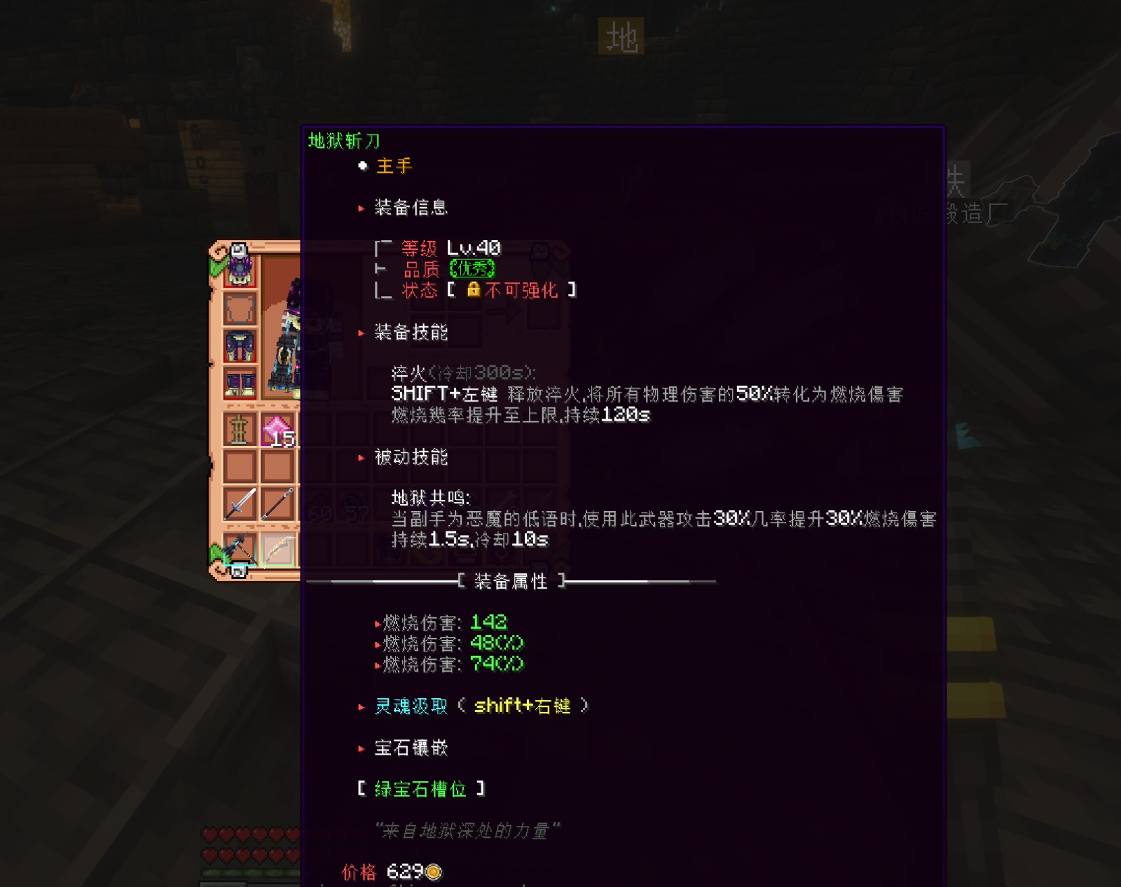 地下城无限服务器一览2025,我的世界