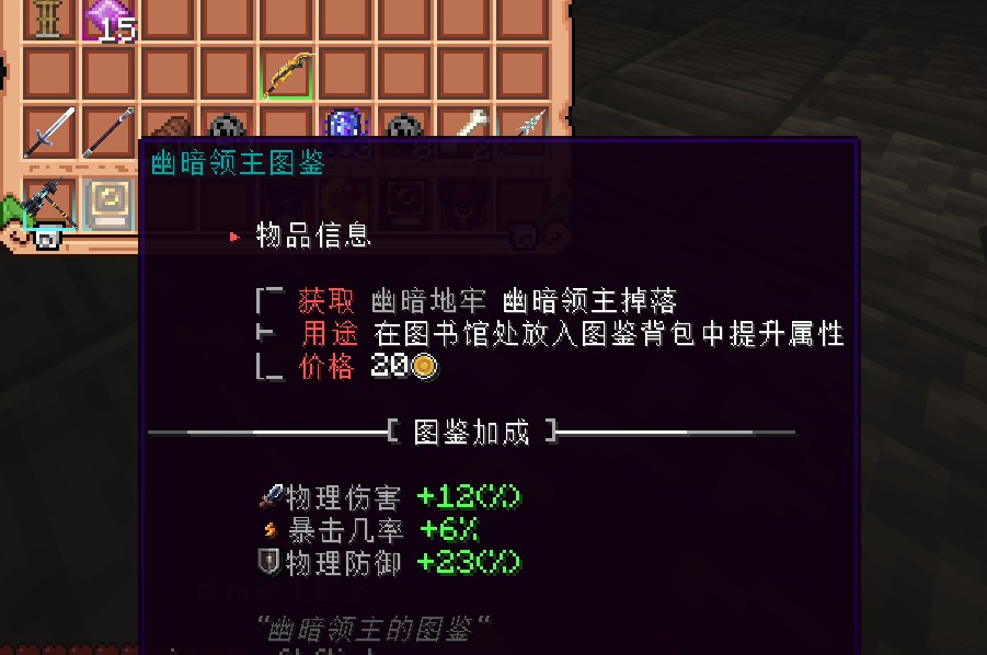 地下城无限服务器一览2025,我的世界