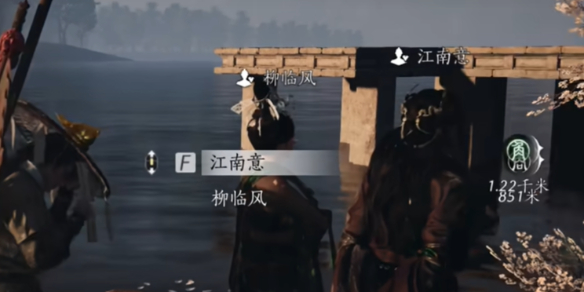 江南意怎么对话,燕云十六声