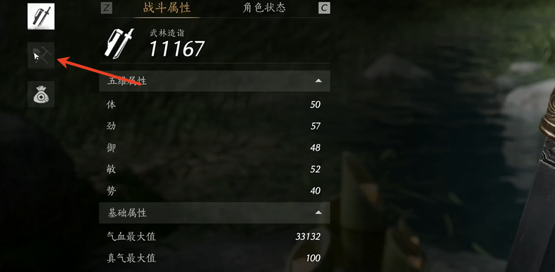 怎么显示宝箱位置,燕云十六声