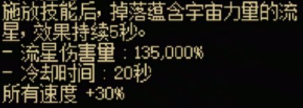DNF115级传世念珠效果一览,DNF