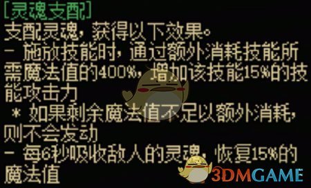 DNF115级传世镰刀效果一览,DNF