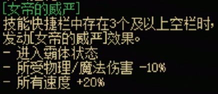 DNF115级传世匕首效果一览,DNF