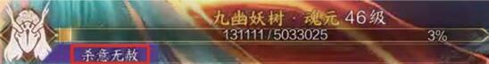 困难幽劫死灵渊打法攻略,诛仙世界