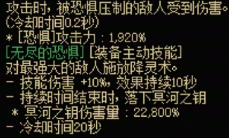 DNF115级传世手杖效果一览,DNF