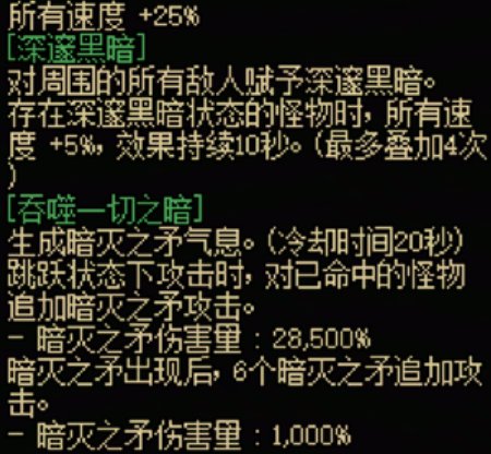DNF115级传世暗矛效果一览,DNF