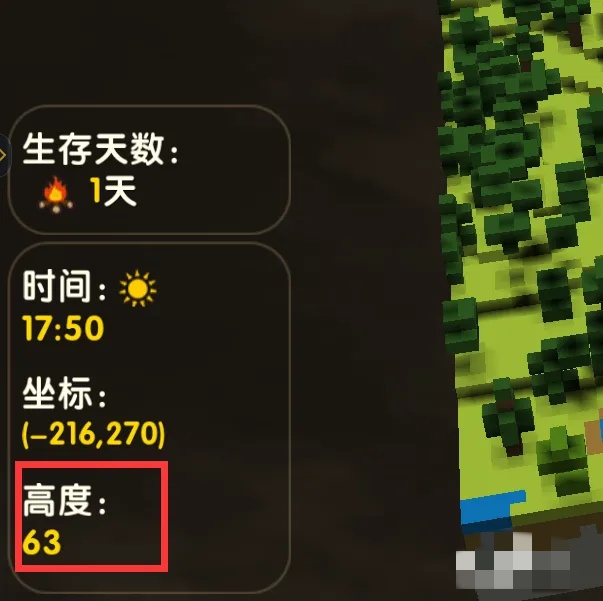 2025怎么找到竹子林