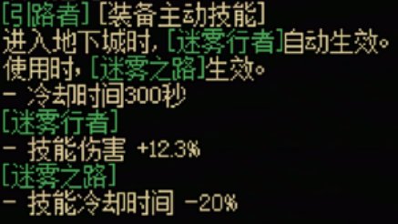 DNF115级传世玄机弓效果一览,DNF
