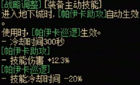 DNF115级传世强攻弩效果一览,DNF