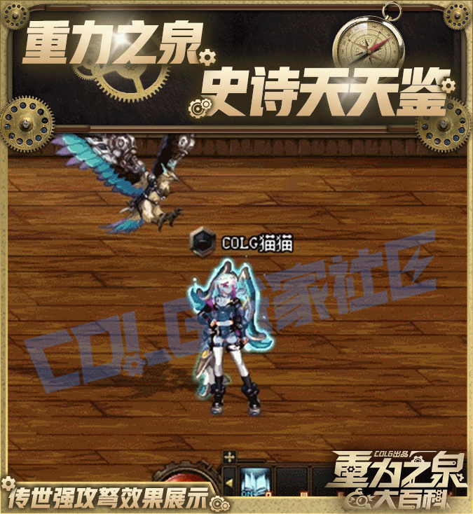 DNF115级传世强攻弩效果一览,DNF