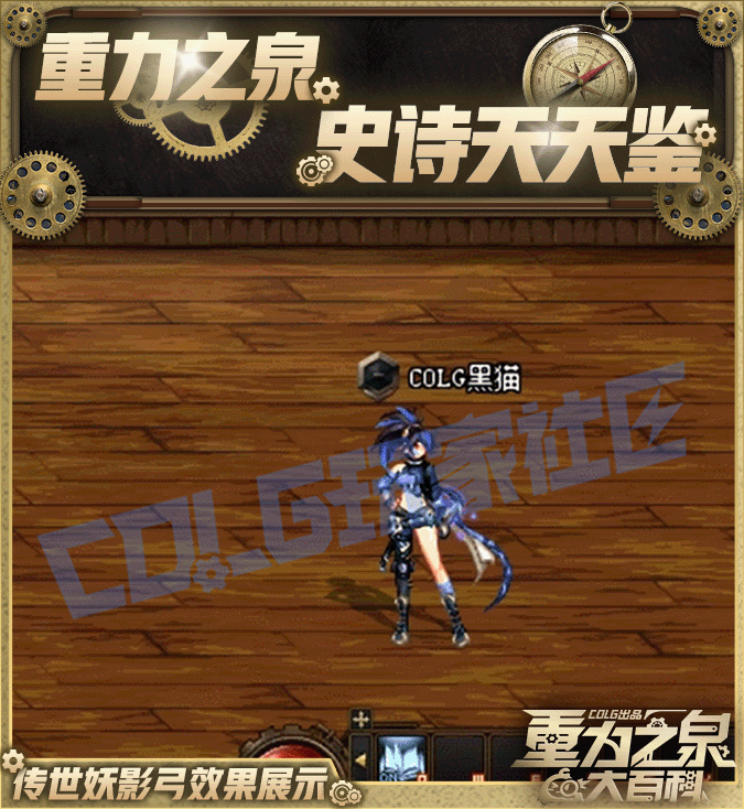 DNF115级传世妖影弓效果一览,DNF