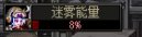 DNF梦境之索利达里斯大队队长阿露莎蕾斯怎么打,DNF