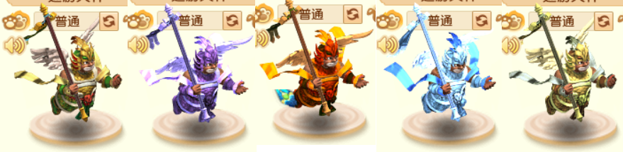 召唤兽染色一览表最新,梦幻西游