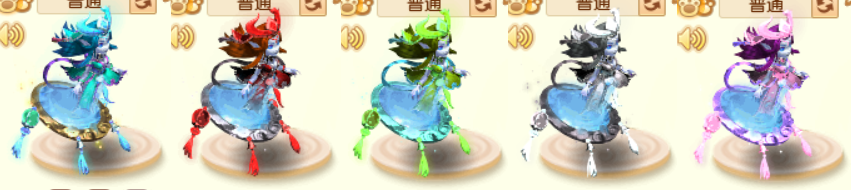 召唤兽染色一览表最新,梦幻西游