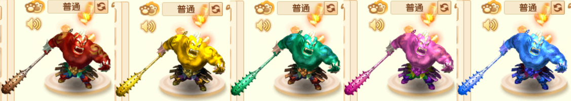 召唤兽染色一览表最新,梦幻西游