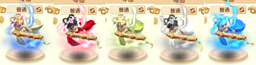 召唤兽染色一览表最新,梦幻西游