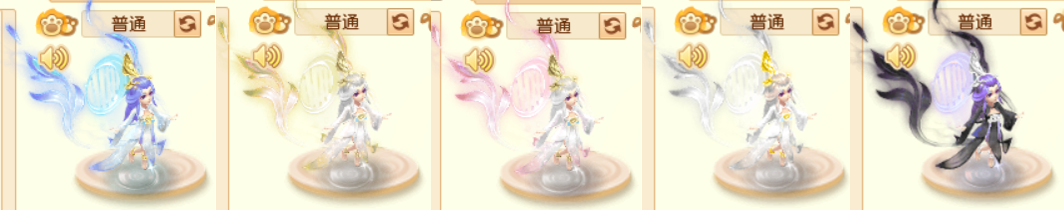 召唤兽染色一览表最新,梦幻西游