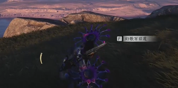 临江驿蹊跷收集攻略,燕云十六声
