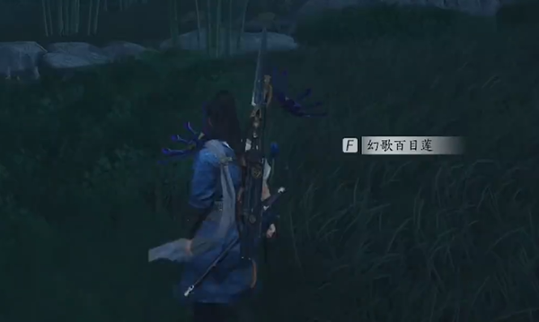 丰禾村蹊跷收集攻略,燕云十六声