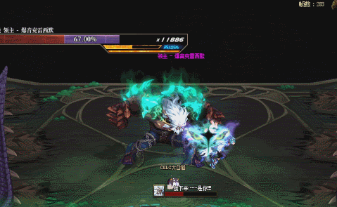 DNF蔚蓝号爆音克雷西默怎么打,DNF