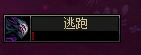 DNF沉月湖突袭者杰尔米奥怎么打,DNF