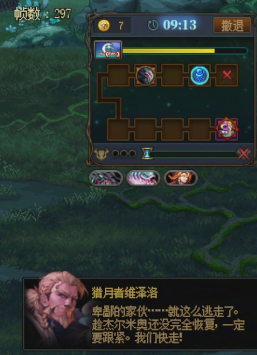 DNF沉月湖突袭者杰尔米奥怎么打,DNF