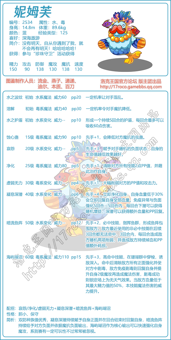 勇者神邸宠物大全2025年