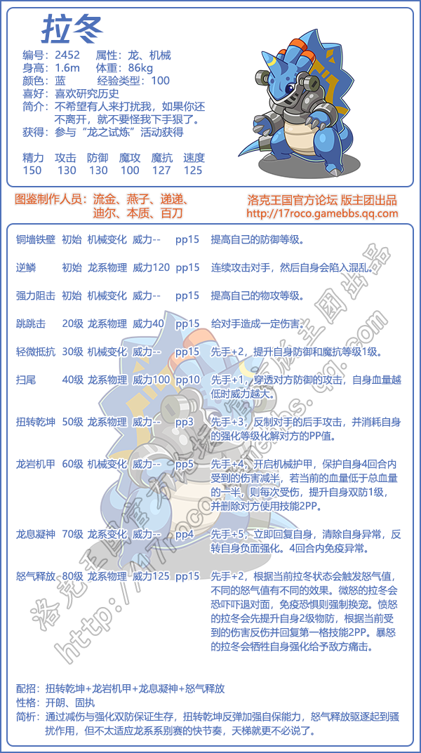 勇者神邸宠物大全2025年
