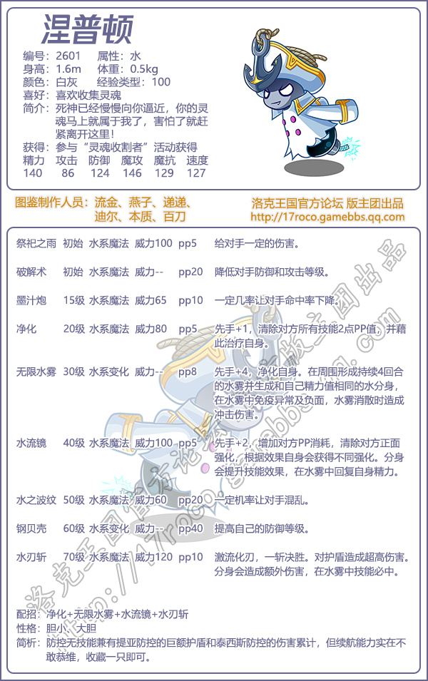 勇者神邸宠物大全2025年