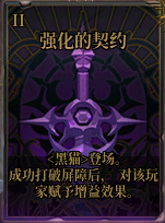 DNF幽冥之女神殿温柔冥吻赛尼尔怎么打,DNF