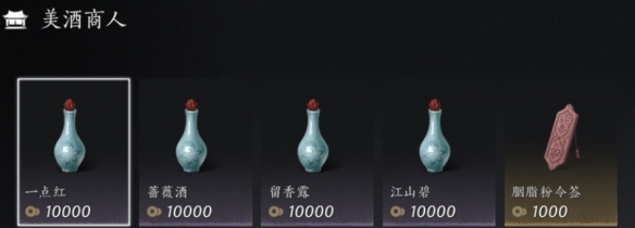 清河商人在哪,燕云十六声