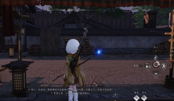 开封曲径通幽全收集攻略,燕云十六声