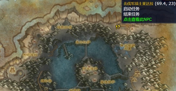 wlk怪异的侍从任务攻略,魔兽世界