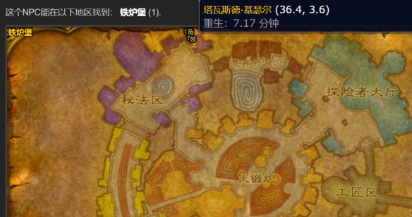 wlk脏兮兮的戒指怎么清洗,魔兽世界