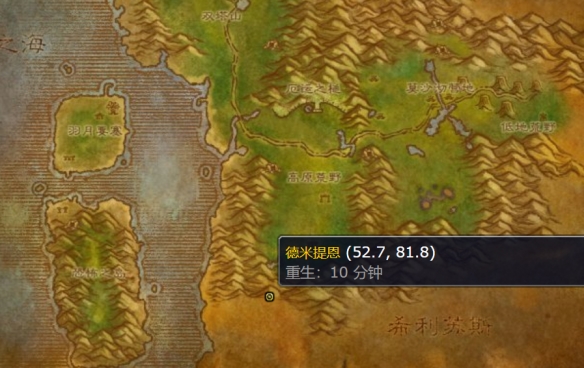 wlk德米提恩在哪里,魔兽世界