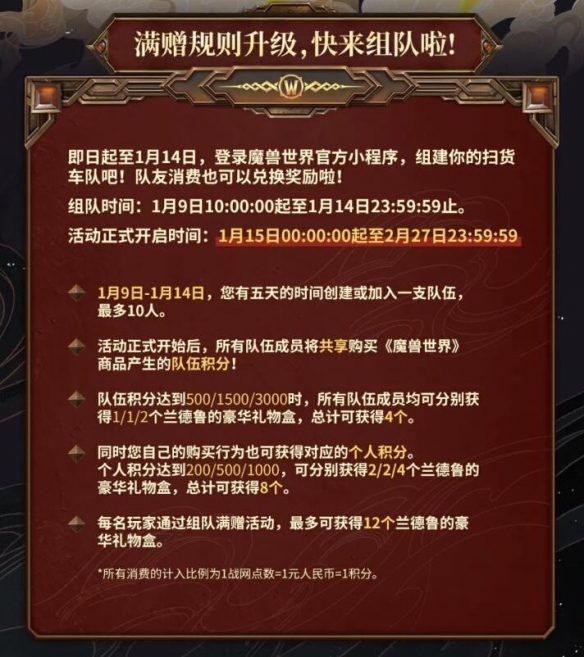 魔兽世界金色凤凰怎么获得,魔兽世界