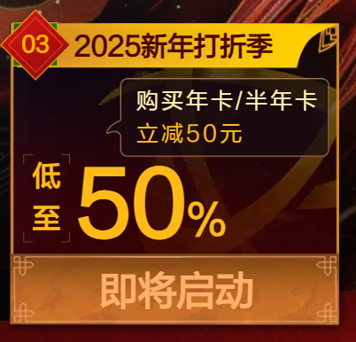 新春狂欢季活动介绍,魔兽世界