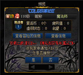 DNF锦年华灯许愿庆典活动攻略,DNF
