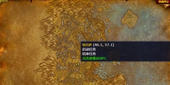 魔兽世界wlk深渊皇冠任务攻略,魔兽世界